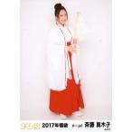 中古生写真(AKB48・SKE48) 斉藤真木子/全身/2017年 SK