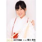 中古生写真(AKB48・SKE48) 福士奈央/上半身/2017年 SK