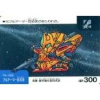 中古アニメ系トレカ 48[ノーマル]：フルアーマー百式改