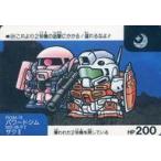 中古アニメ系トレカ 301[ノーマル]：パワードジム ザクII