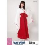 中古生写真(AKB48・SKE48) 飯野雅/全身・巫女ver./AKB