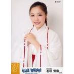 中古生写真(AKB48・SKE48) 石田安奈/上半身・巫女ver.