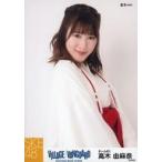 中古生写真(AKB48・SKE48) 高木由麻奈/上半身・巫女ve