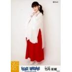 中古生写真(AKB48・SKE48) 竹内彩姫/全身・巫女ver./S