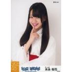 中古生写真(AKB48・SKE48) 末永桜花/上半身・巫女ver.