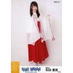 中古生写真(AKB48・SKE48) 和田愛菜/全身・巫女ver./S