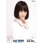 中古生写真(AKB48・SKE48) 高倉萌香/上半身・巫女ver.