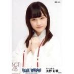 中古生写真(AKB48・SKE48) 太野彩香/上半身・巫女ver.