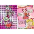 中古アニメ系トレカ 649[プリズム]：