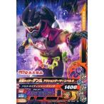 中古ガンバライジング