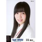 中古生写真(AKB48・SKE48) 宇井真白/バストアップ・巫