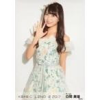 ショッピング楽天ブックス 中古生写真(AKB48・SKE48) 白間美瑠/膝上・衣装白・花柄・右手パー/ 2017 AKB48 カレンダー(卓上) 会場販売特典生写真