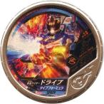 中古仮面ライダーブットバソウル SP029[★★★★★]：[コード保証なし]仮面ライダードライブ タイプフォーミュラ