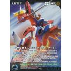 中古クルセイド U-350[MP]：ソウルセイバーFF(ブラストソード)