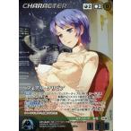 中古クルセイド CH-246[MP]：フェアリ・クリビア
