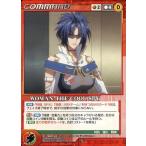 中古クルセイド C-162[N]：WOMAN THE COOL SPY