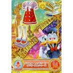 中古DCDディズニーマジックキャッスル MCG1-06[プロモーション]：ドナルド・レッドガーリーワンピース＆シューズ