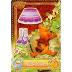 中古DCDディズニーマジ