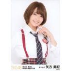 中古生写真(AKB48・SKE48) 矢方美紀/上半身/「金の愛
