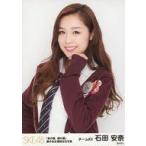 中古生写真(AKB48・SKE48) 石田安奈/上半身/「金の愛