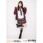 中古生写真(AKB48・SKE48) 井田玲音名/全身/「金の愛