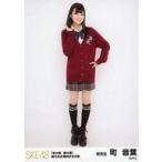 中古生写真(AKB48・SKE48) 町音葉/全身/「金の愛、銀