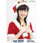 中古生写真(AKB48・SKE48) 太野彩香/バストアップ・ク