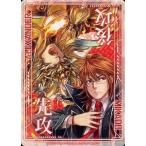 中古ゼクス [特製マーカー]：MIKADO/ALEXANDER