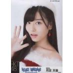 中古生写真(AKB48・SKE48) 月足天音/バストアップ・クリスマスver./HKT48×ヴィレッジヴァンガード限定ランダム生写真(VILLA
