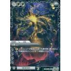 中古ラストクロニクル 14-065U[U]：(プレミアム)光喰らい