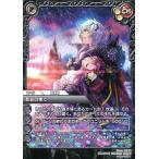 中古ラストクロニクル 14-074U[U]：悲哀の果て