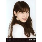 中古生写真(AKB48・SKE48) 小嶋菜月/バストアップ/CD「サムネイル」劇場盤特典生写真