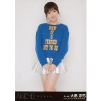 中古生写真(AKB48・SKE48) 大島涼花/膝上/CD「サムネ