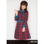 中古生写真(AKB48・SKE48) 横島亜衿/膝上/CD「サムネ