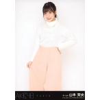 中古生写真(AKB48・SKE48) 山本茉央/膝上/CD「サムネ