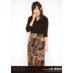 中古生写真(AKB48・SKE48) 上枝恵美加/膝上/CD「サム