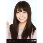 中古生写真(AKB48・SKE48) 二村春香/バストアップ/CD