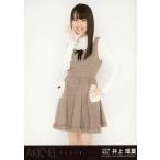 中古生写真(AKB48・SKE48) 井上瑠夏/膝上/CD「サムネ
