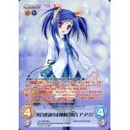 中古カオス LoS-198[RRR]：(ホロ)河合建設のお嬢様「河合 アメリ」