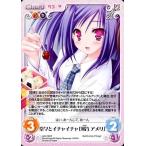 中古カオス LoS-199[R]：堂々とイチャイチャ「河合 アメリ」