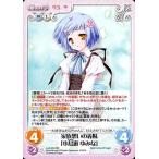 中古カオス LoS-204[RR]：家族想いの義妹「小鳥遊 ゆみな」