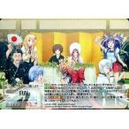 中古カオス LoS-231[RRR]：(ホロ)共存