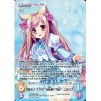中古カオス LoS-240[RRR]：(ホロ)町のアイドル“太転依”「泉戸 こはく」