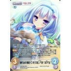 中古カオス LoS-248[RRR]：(ホロ)神気の瞬く光「湯ノ花 菜乃」