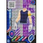 中古僕のヒーローアカデミア激突！ヒーローズバトル BHA-04-041C[上半身]：麗日清掃員タンクトップ