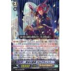 Yahoo! Yahoo!ショッピング(ヤフー ショッピング)中古ヴァンガード G-BT10/006[RRR]：黄金の聖剣 グルグウィント
