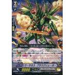 Yahoo! Yahoo!ショッピング(ヤフー ショッピング)中古ヴァンガード G-BT10/038[R]：ウーラヌス・ブラウクリューガー