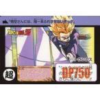 中古アニメ系トレカ 471[ノーマル]：トランクス