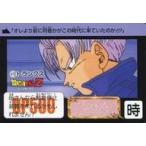 中古アニメ系トレカ 472[ノーマル]：トランクス