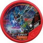 中古仮面ライダーブットバソウル 124[★★]：[コード保証なし]仮面ライダーエグゼイド ダブルアクションゲーマー